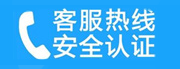 海淀区双榆树家用空调售后电话_家用空调售后维修中心